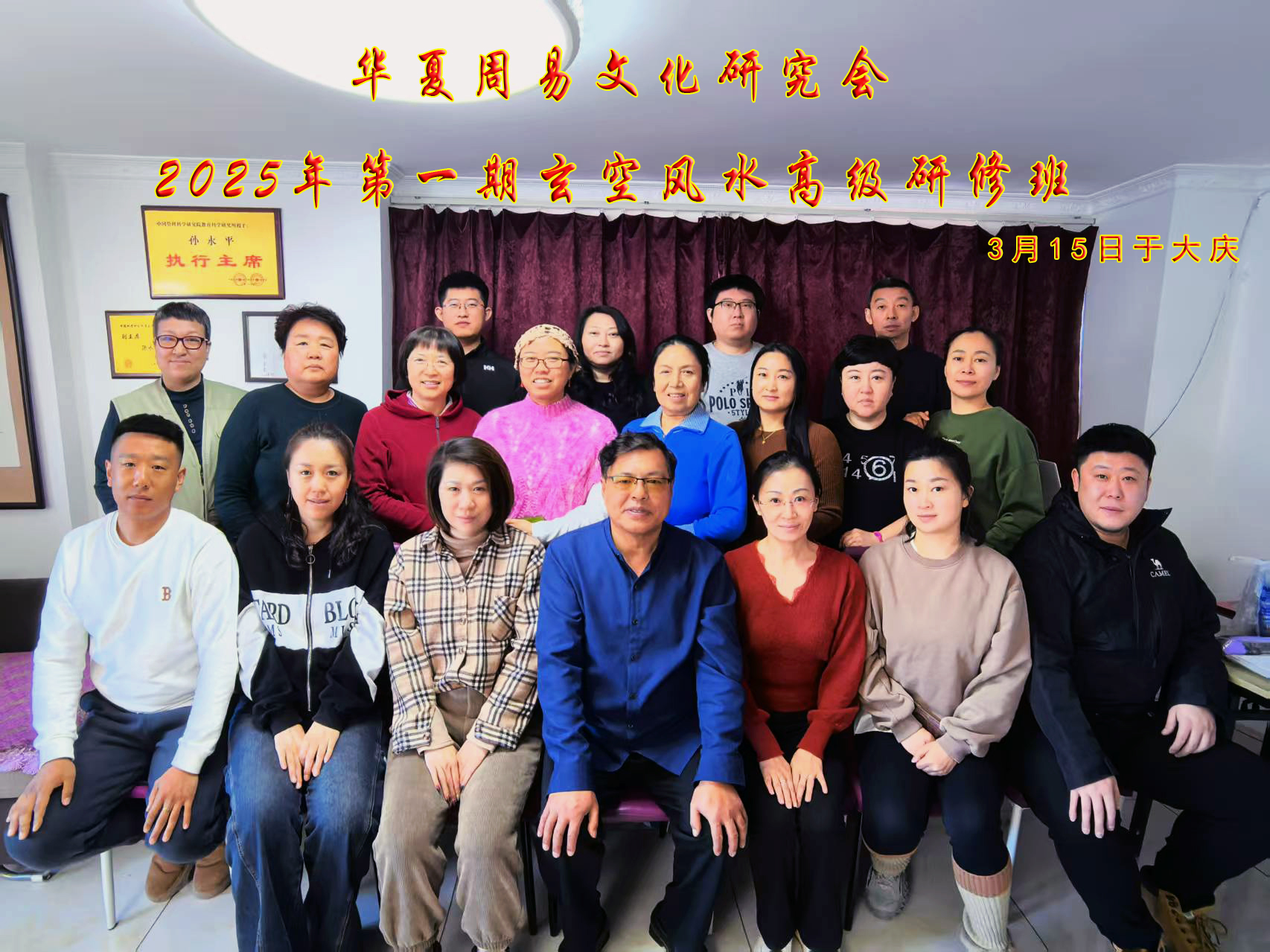 ����ѧԱ�����죩