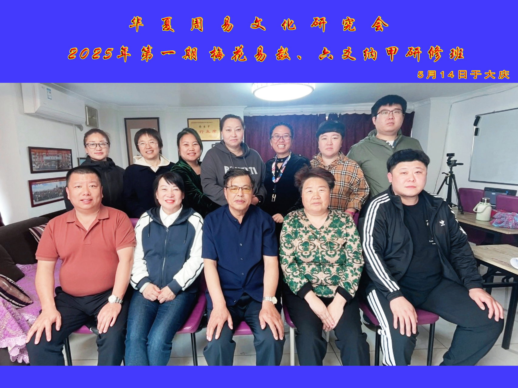 ����ѧԱ�����죩