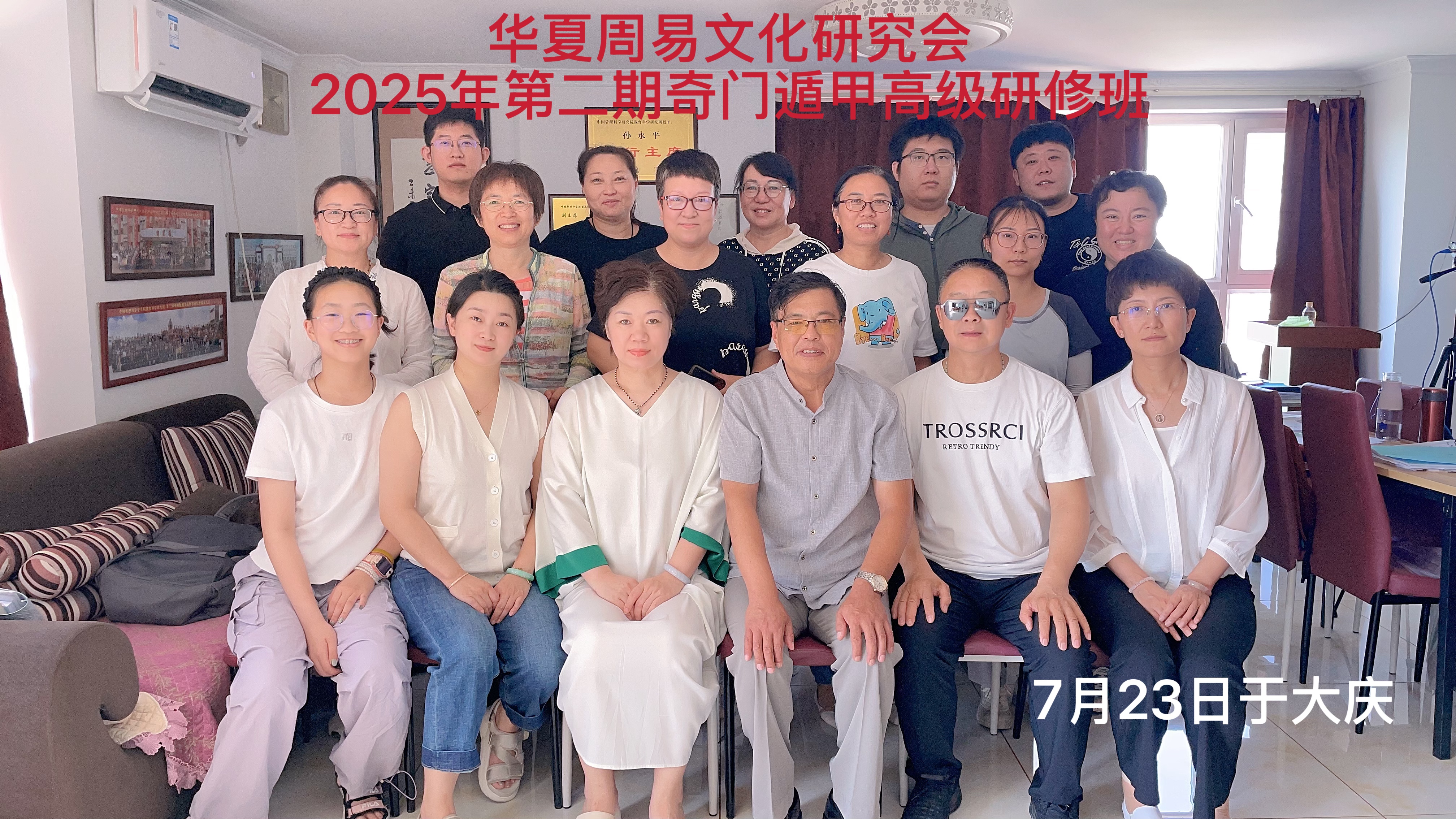 ����ѧԱ�����죩